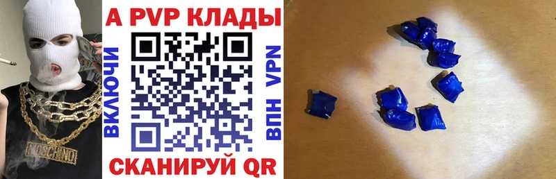 Alfa_PVP СК  Спасск-Дальний 