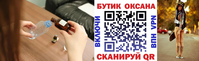 БУТИРАТ оксана kraken ссылки Спасск-Дальний