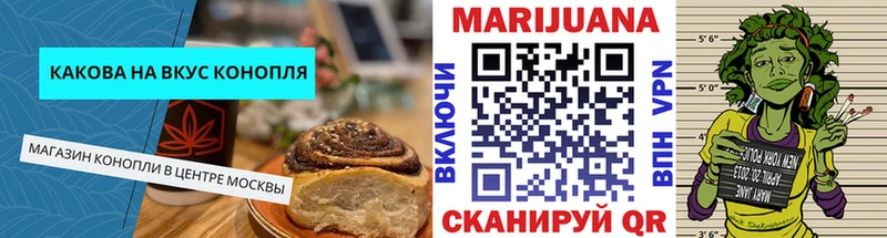 Еда ТГК марихуана  купить наркотики сайты  Спасск-Дальний 