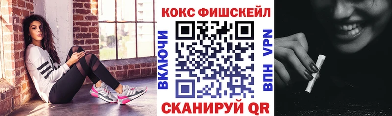 Cocaine Эквадор  дарнет шоп  гидра сайт  Спасск-Дальний 