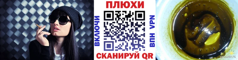 ГАШ Ice-O-Lator  Спасск-Дальний 