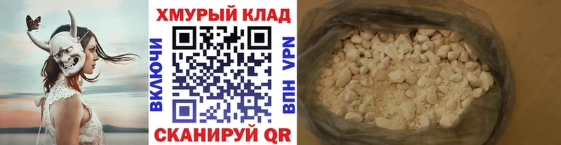 Героин хмурый kraken зеркало Спасск-Дальний