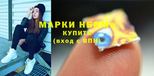 2c-b Армянск