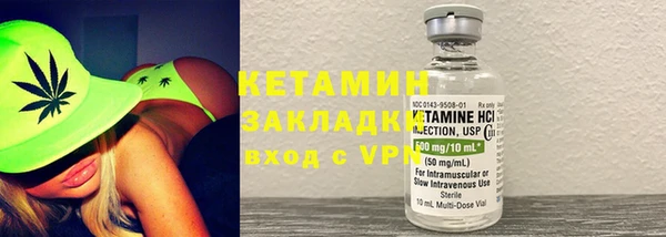 2c-b Армянск