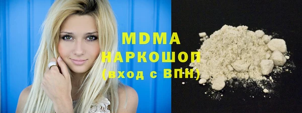 амф Аркадак