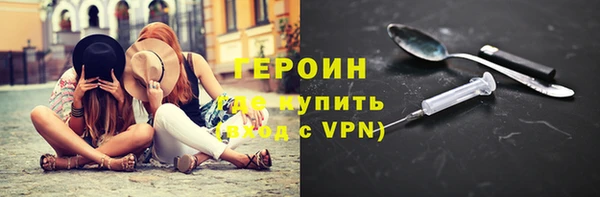 2c-b Армянск