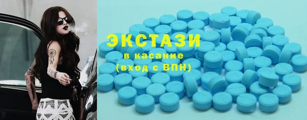 2c-b Армянск