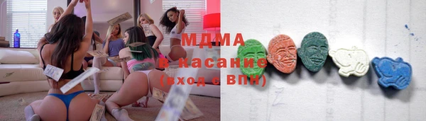 стафф Покровск