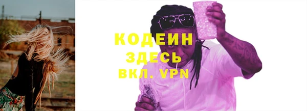 амф Аркадак
