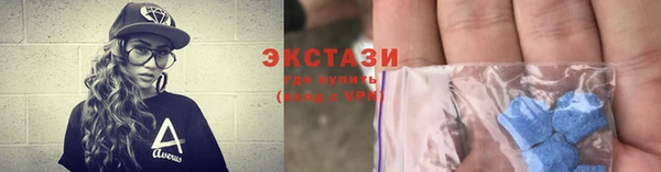 круглые Покачи