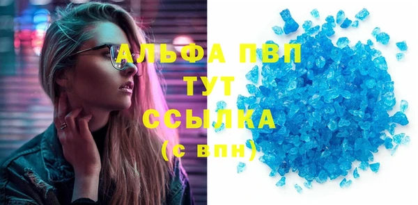 2c-b Армянск