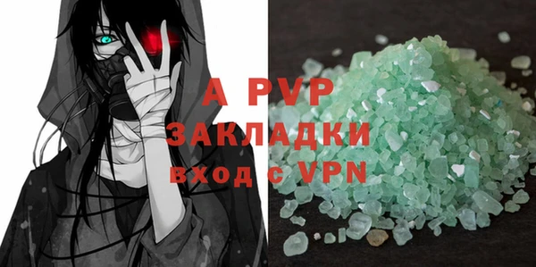 герыч Арсеньев