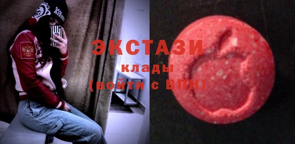 2c-b Армянск