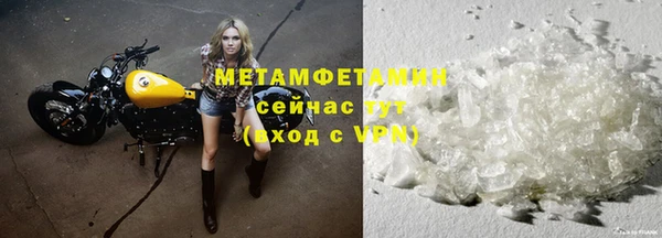2c-b Армянск