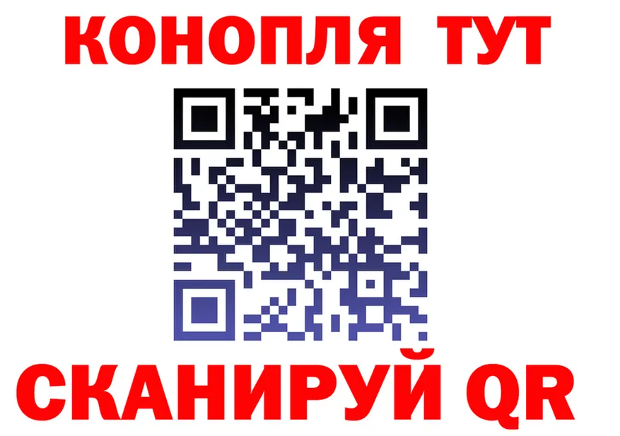 Canna-Cookies конопля онион darknet гидра Спасск-Дальний