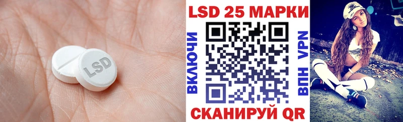 блэк спрут ссылки  Спасск-Дальний  Лсд 25 экстази кислота 