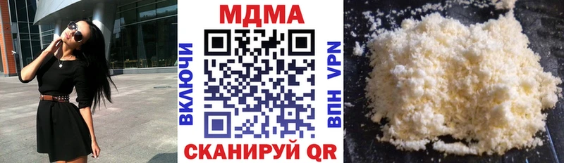 МДМА Molly  Спасск-Дальний 