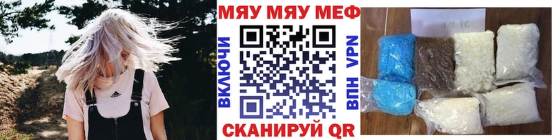 площадка клад Спасск-Дальний Мефедрон 4 MMC