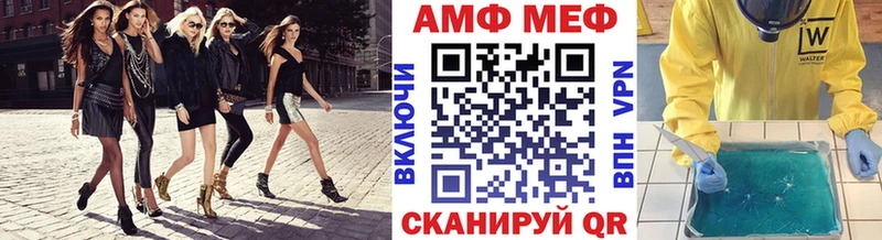 Метамфетамин кристалл  купить  цена  Спасск-Дальний 