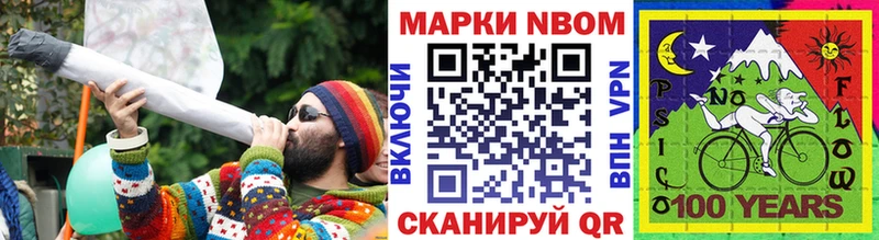 ОМГ ОМГ рабочий сайт  Спасск-Дальний  Марки N-bome 1,8мг 